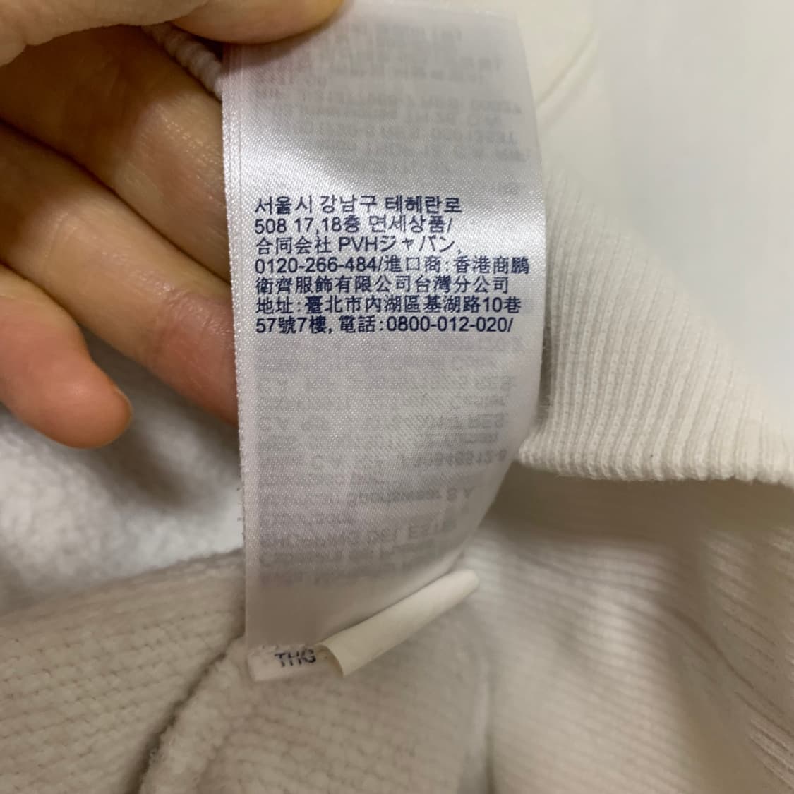 타미힐피거 타미진스 아이보리 화이트 빈티지 맨투맨 XL 상품이미지3