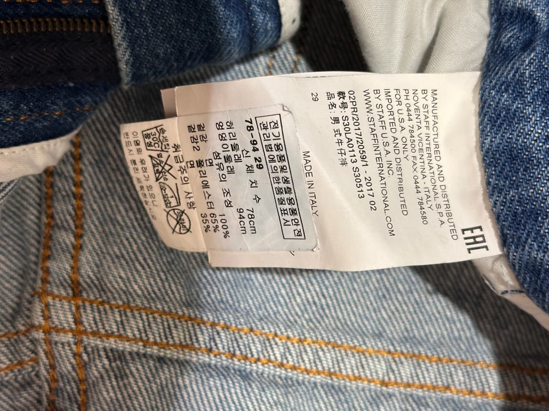 마르지엘라 커팅 숏츠 반바지 상품이미지5