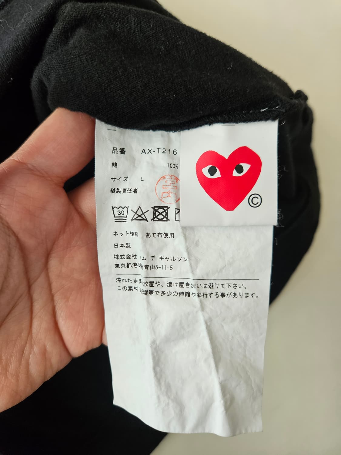 꼼데가르송 골드와펜 티셔츠 상품이미지4