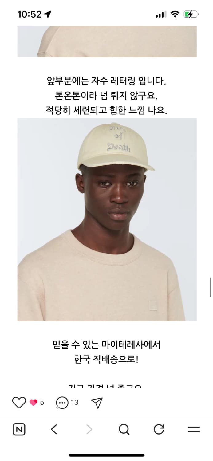 Acne studios 아크네스튜디오 볼캡 상품이미지8