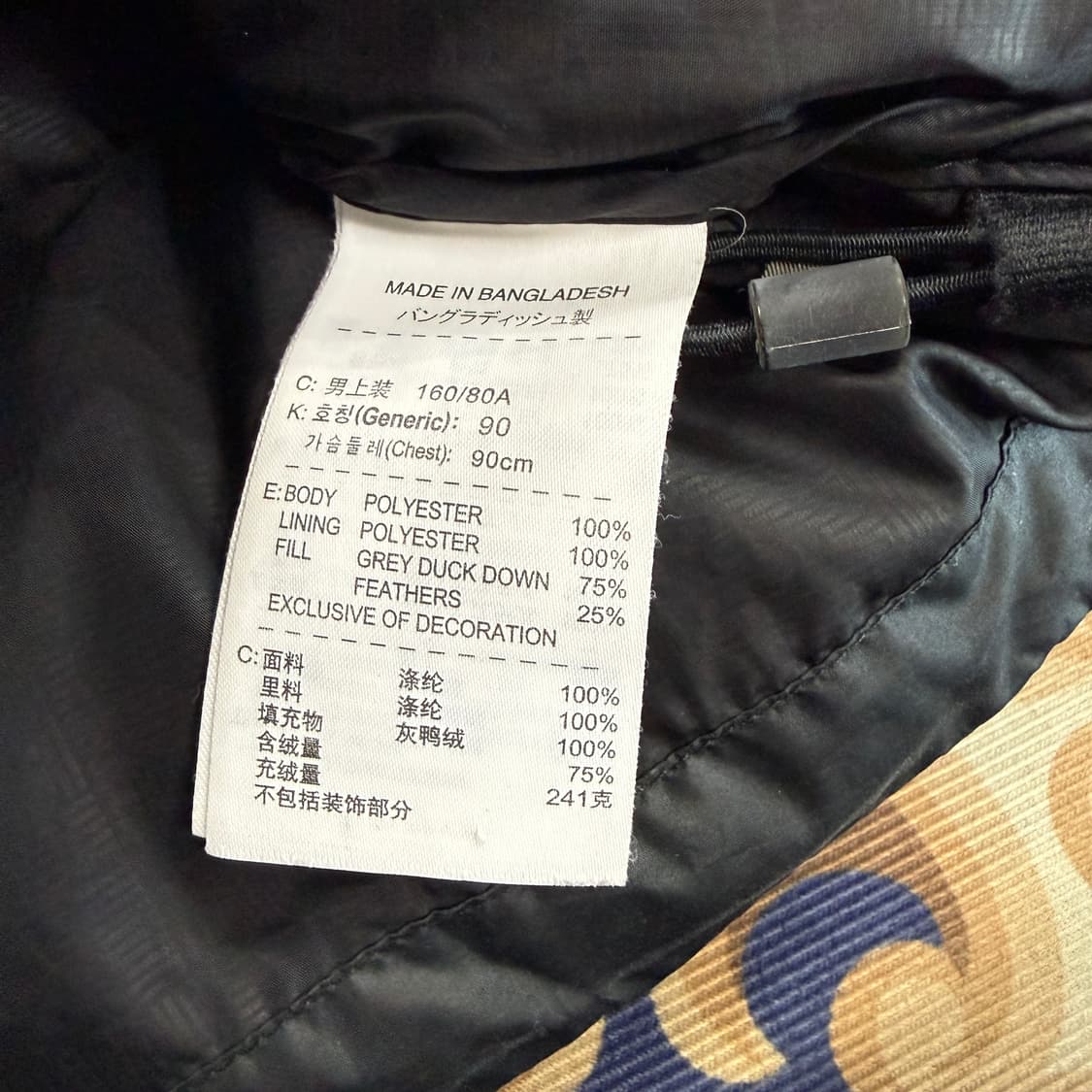 (S)10s 나이키Nike 맨유 다운 자켓 패딩(블랙) 상품이미지3