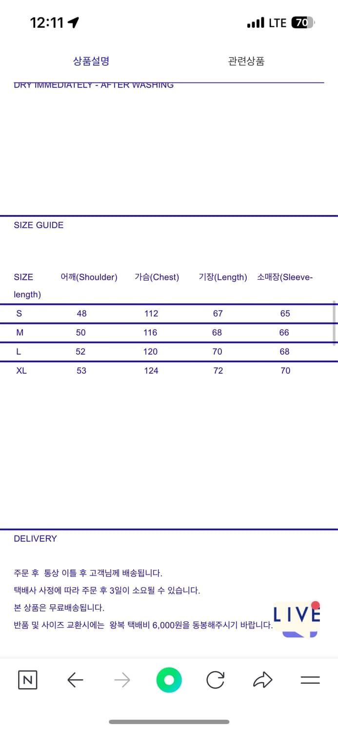 도큐먼트 백로고 맨투맨 s 상품이미지5