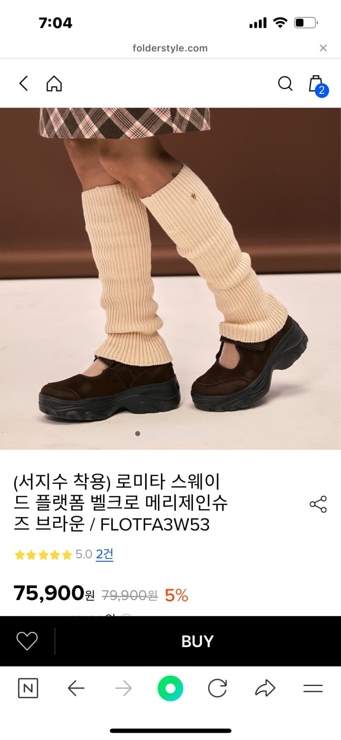 로미타 스웨이드 플랫폼 벨크로 메리제인슈즈 (브라운) 실사 상품이미지1
