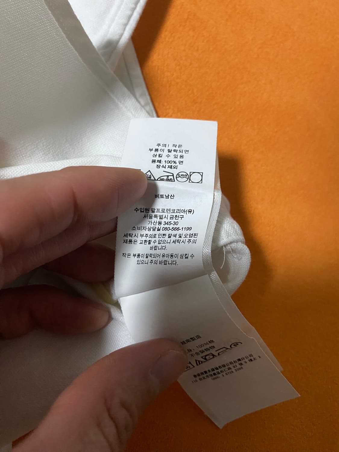 급처, 폴로 최신형QR택 옥스포드 화이트 셔츠 상품이미지7