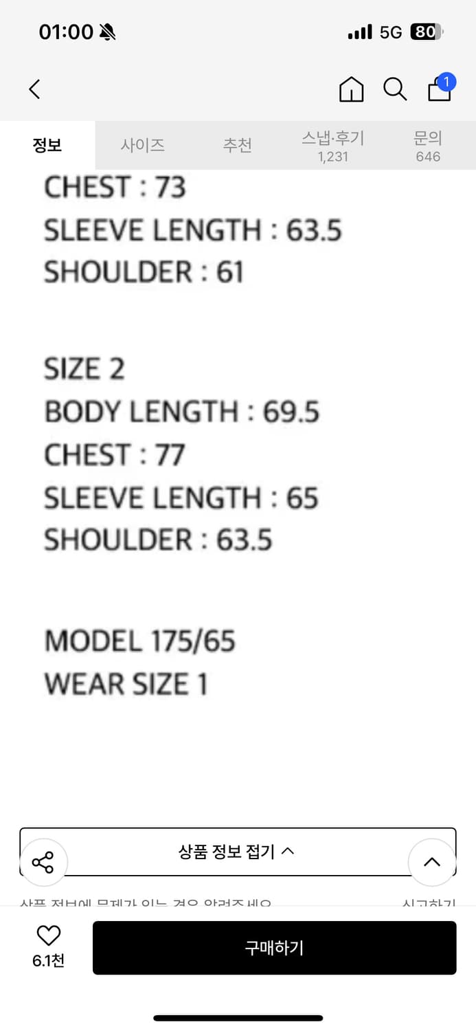 [L] 그레일즈 멀티지퍼 봄버 자켓 카키 상품이미지8