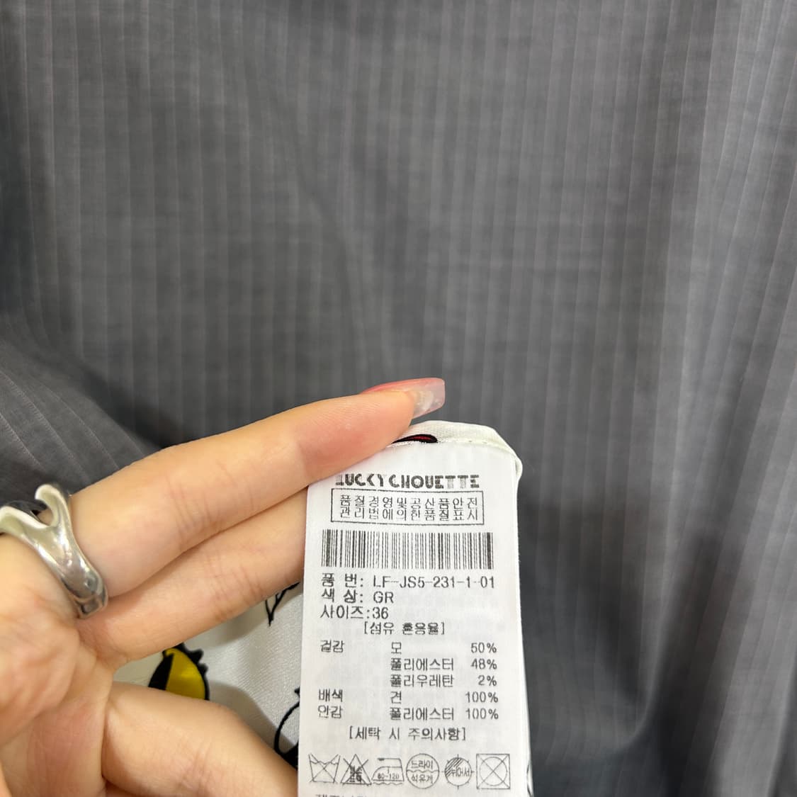 럭키슈에뜨 자켓 36사이즈 상품이미지4