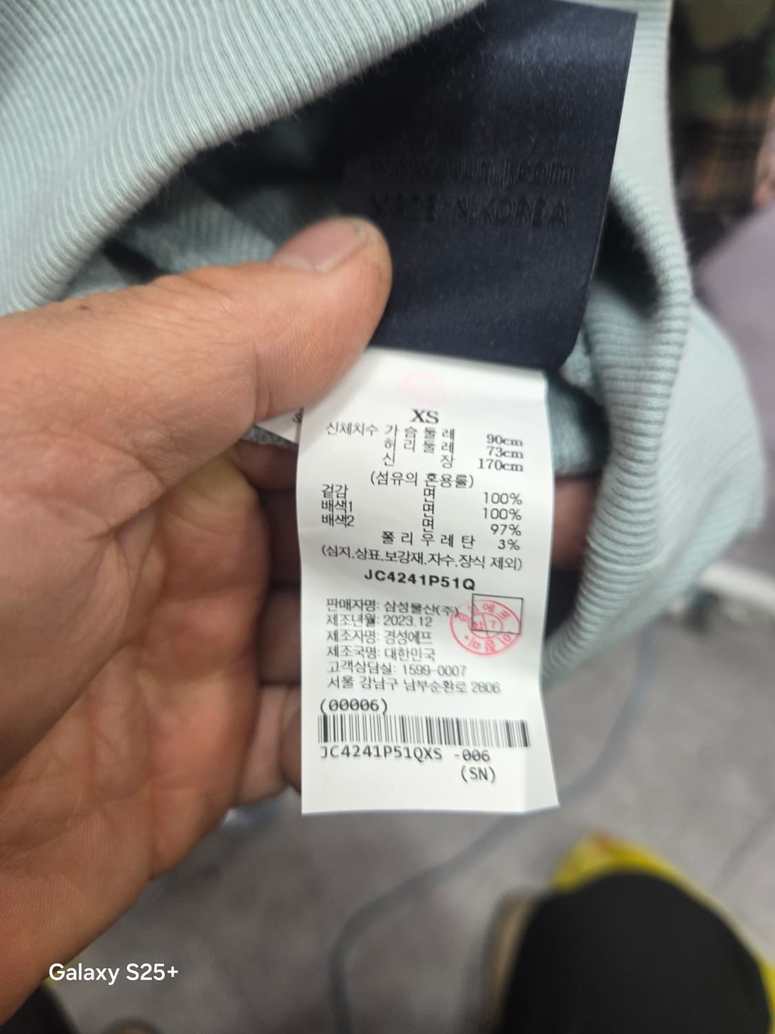 준지   맨투맨   민트 상품이미지5