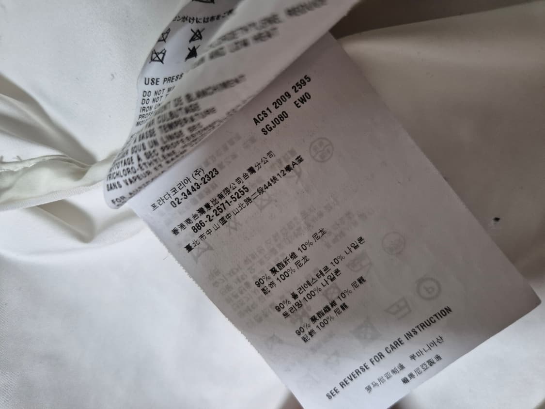 프라다 스포츠 나일론 집업자켓 화이트 상품이미지8