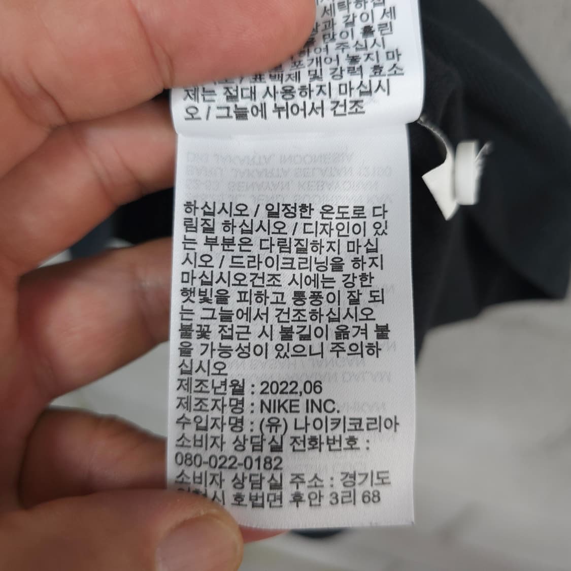 남성용 나이키 NIKE 한국어 피케 카라 반팔티 L 상품이미지8