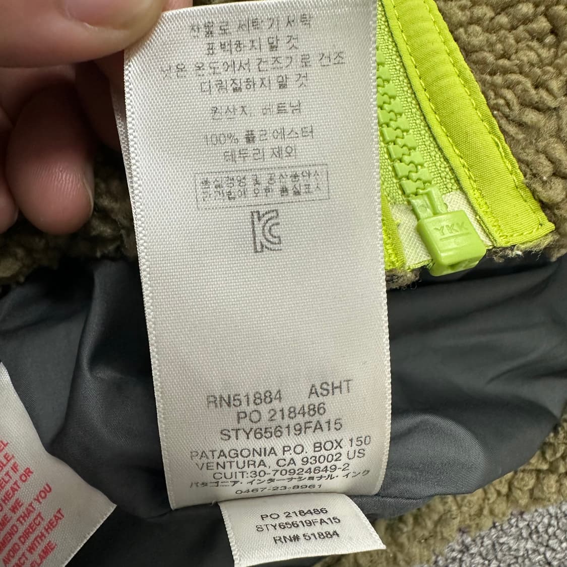 파타고니아 아동 플리스 베스트 상품이미지5