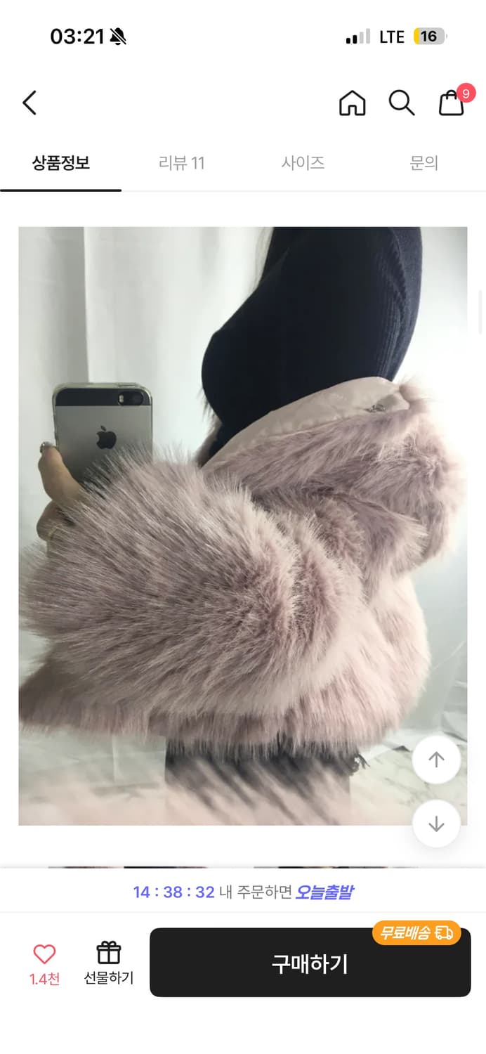 핑크 퍼자켓 상품이미지1