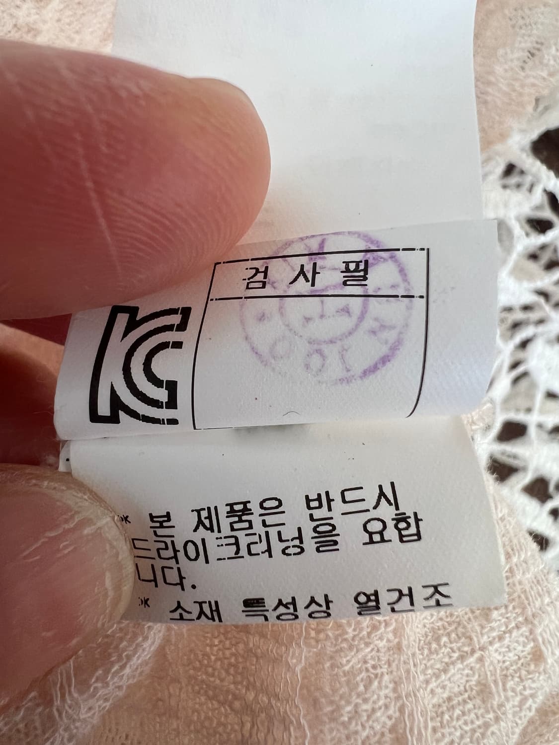 시스템 여성 피치핑크 자수가디건 코튼가디건  상품이미지9