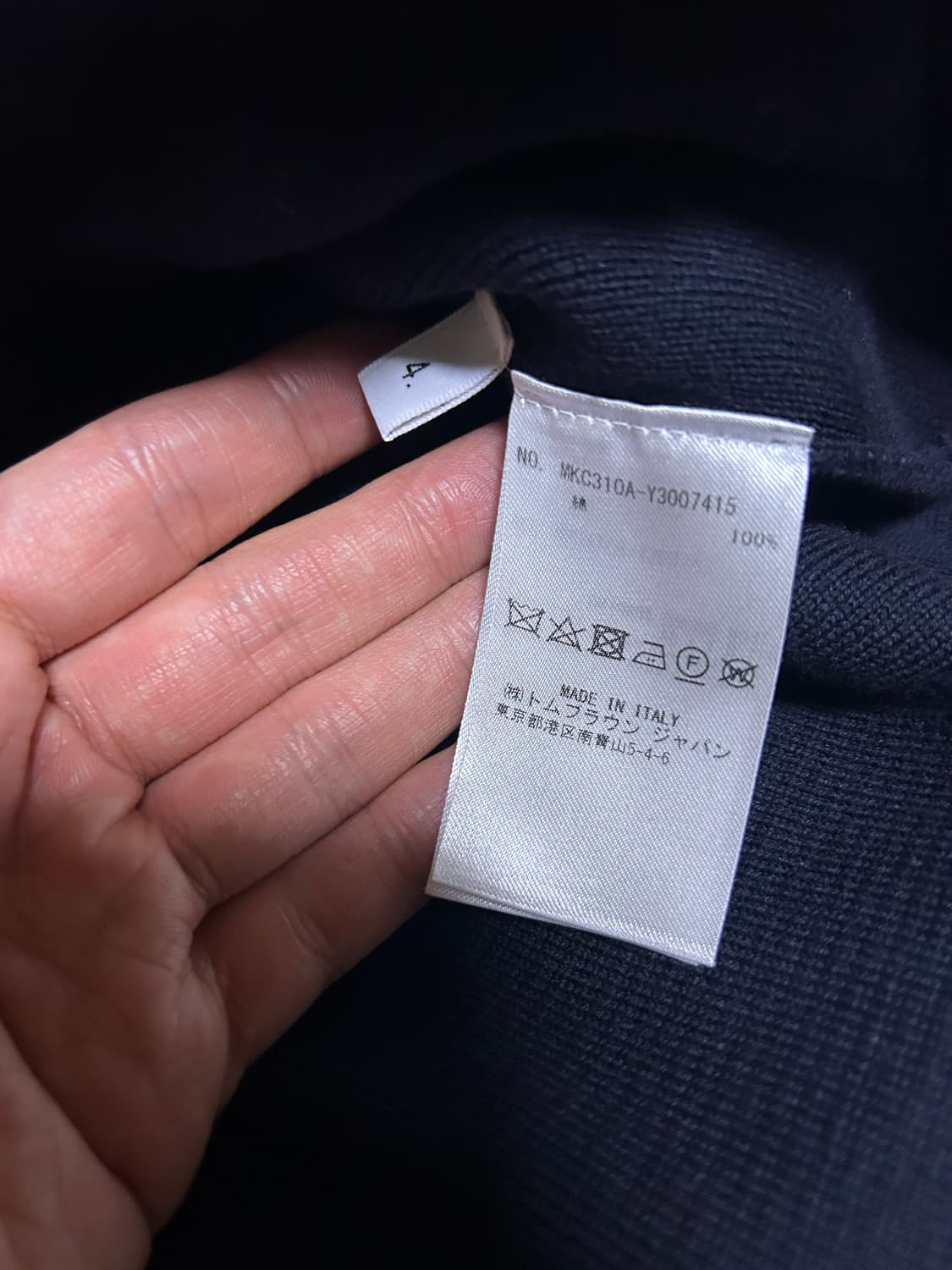 [4, 새상품급] 톰브라운 밀라노스티치 암밴드 가디건 상품이미지5