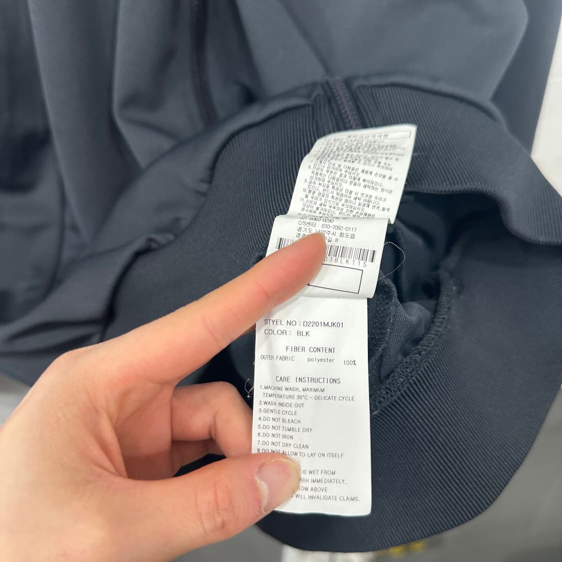 디아도라 기아타이거즈 져지 상품이미지6