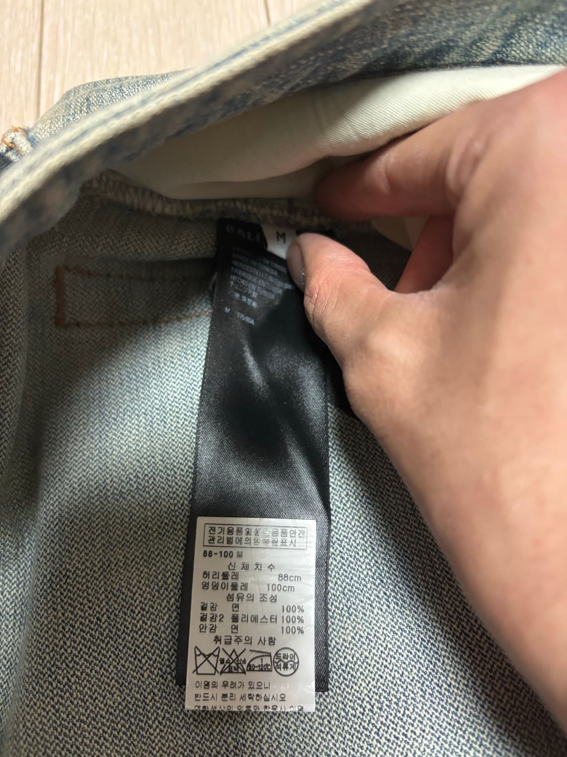 (M) 발렌시아가 셔츠 하이브리드 데님 팬츠 진 상품이미지4