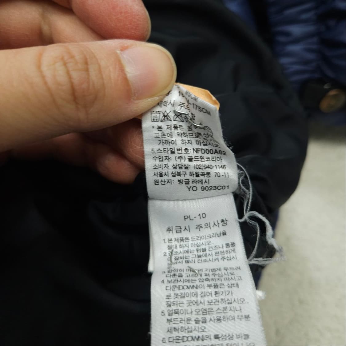 노스페이스 눕시 95 방글라데시 생산 상품이미지7