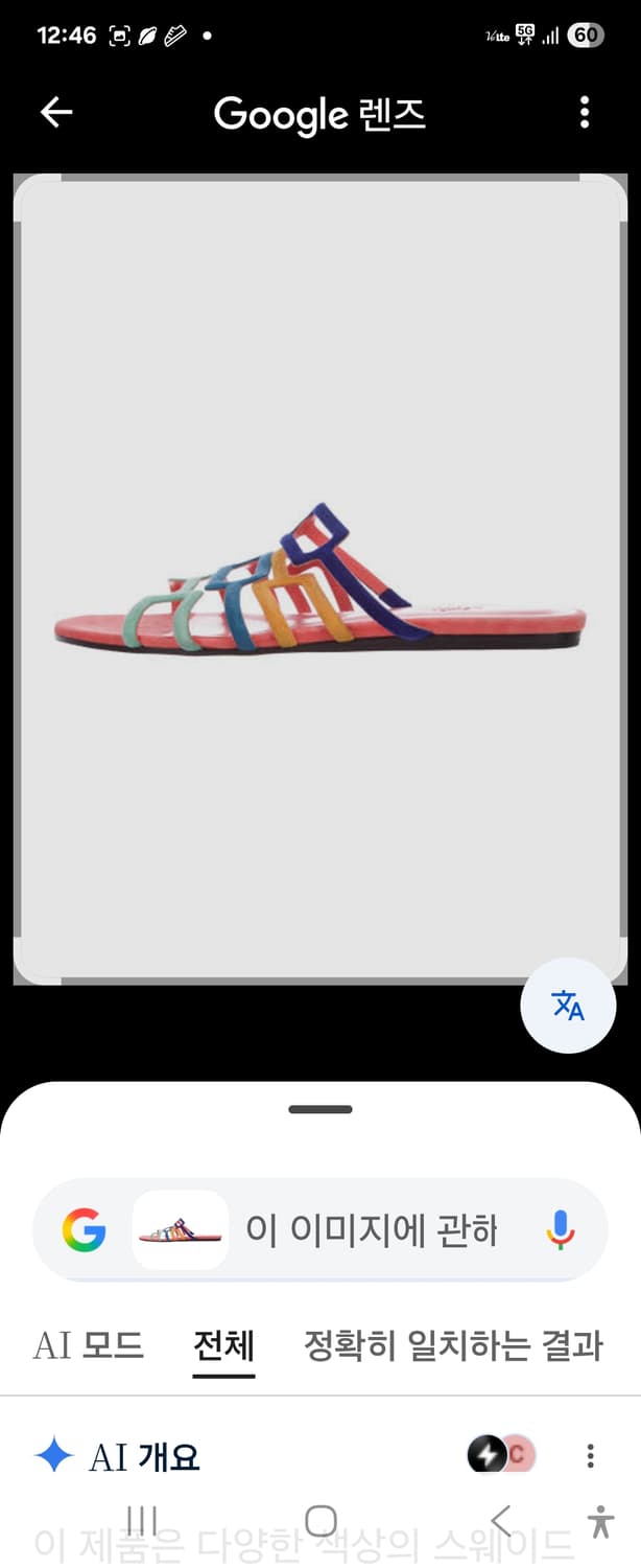 (정품)에르메스 슬리퍼 샌들 상태최상 38사이즈 상품이미지2