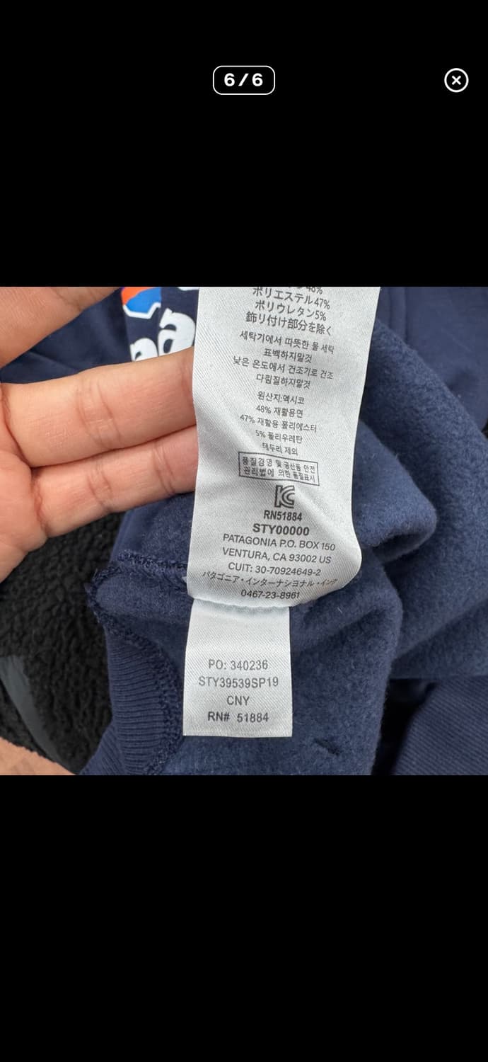 파타고니아 네이비 후드티 상품이미지6