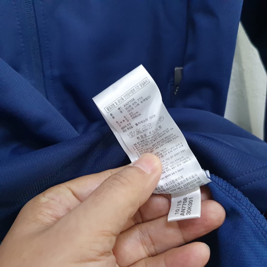 아디다스 트레이닝 상의(90) 상품이미지5