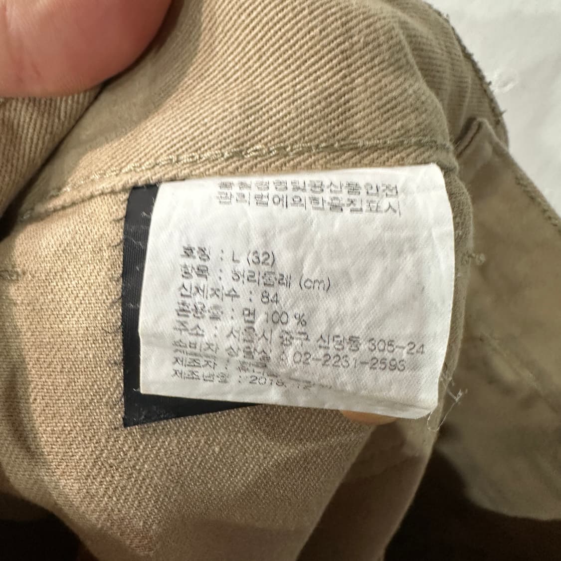 유니폼브릿지 퍼티그 팬츠 L 상품이미지4