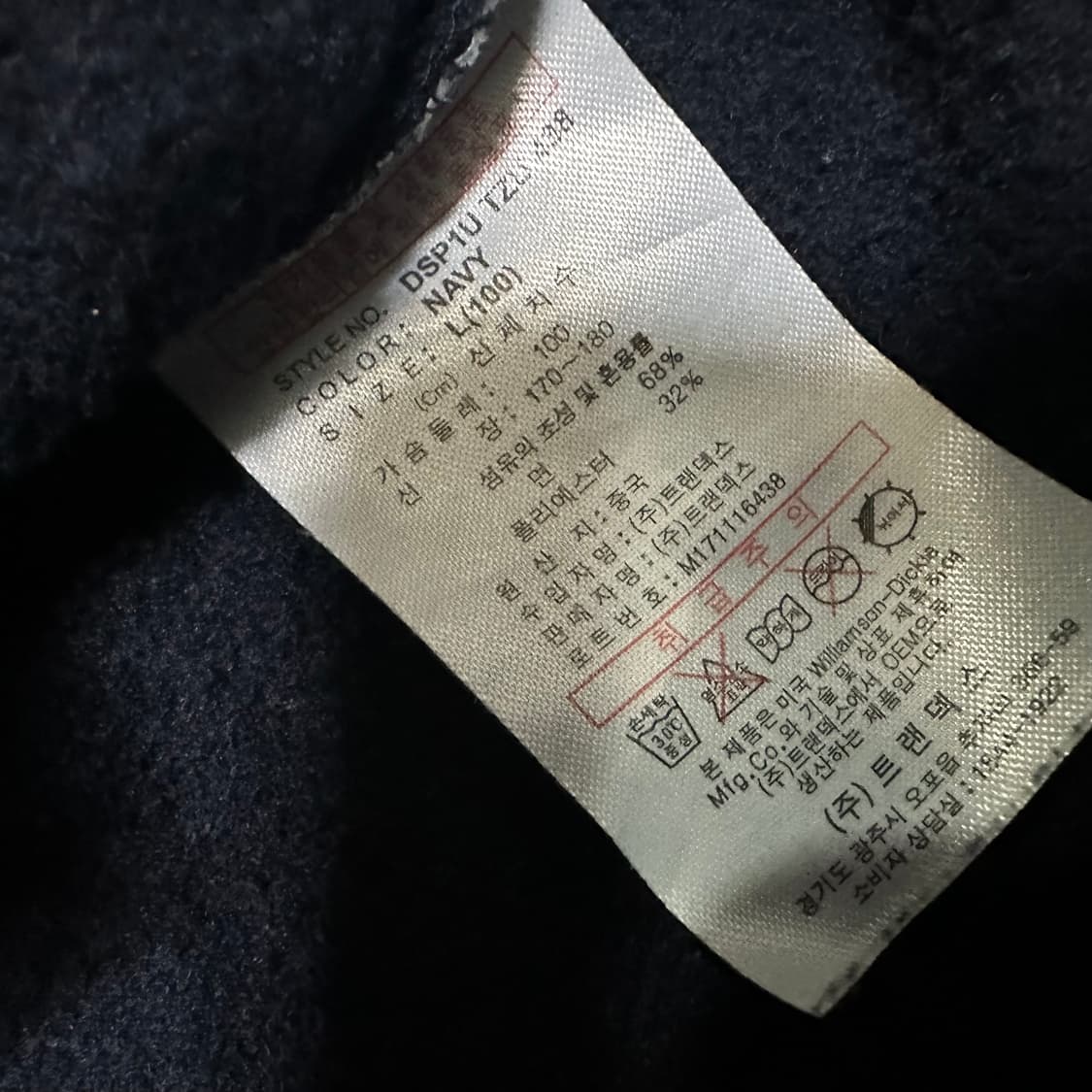 (L) 디키즈 후드집업 상품이미지3