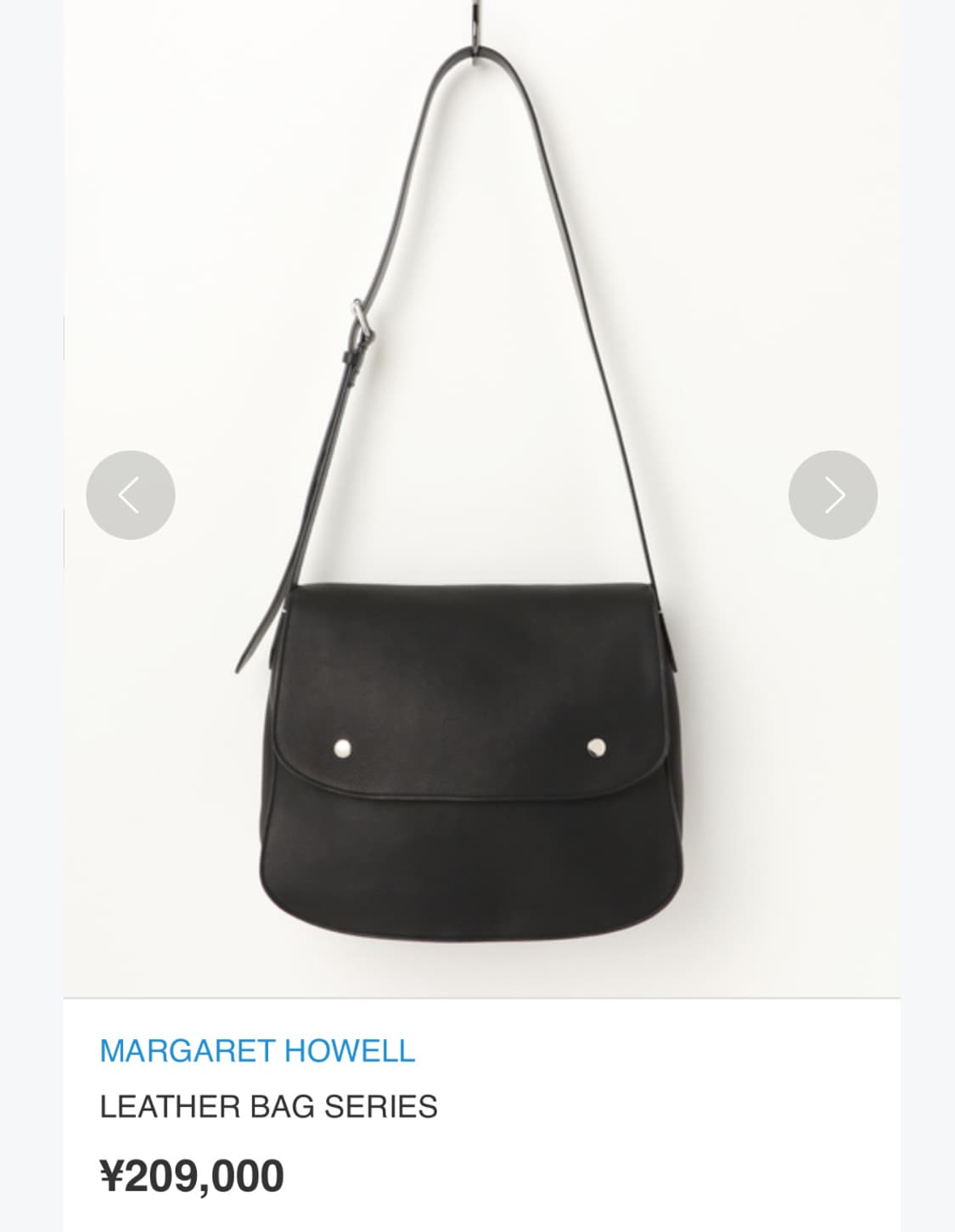 마가렛 호웰 한정판 브라이들 레더 숄더백 상품이미지8