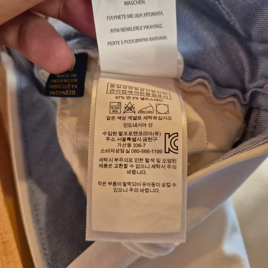 폴로랄프로렌 치노 반바지 33 상품이미지4