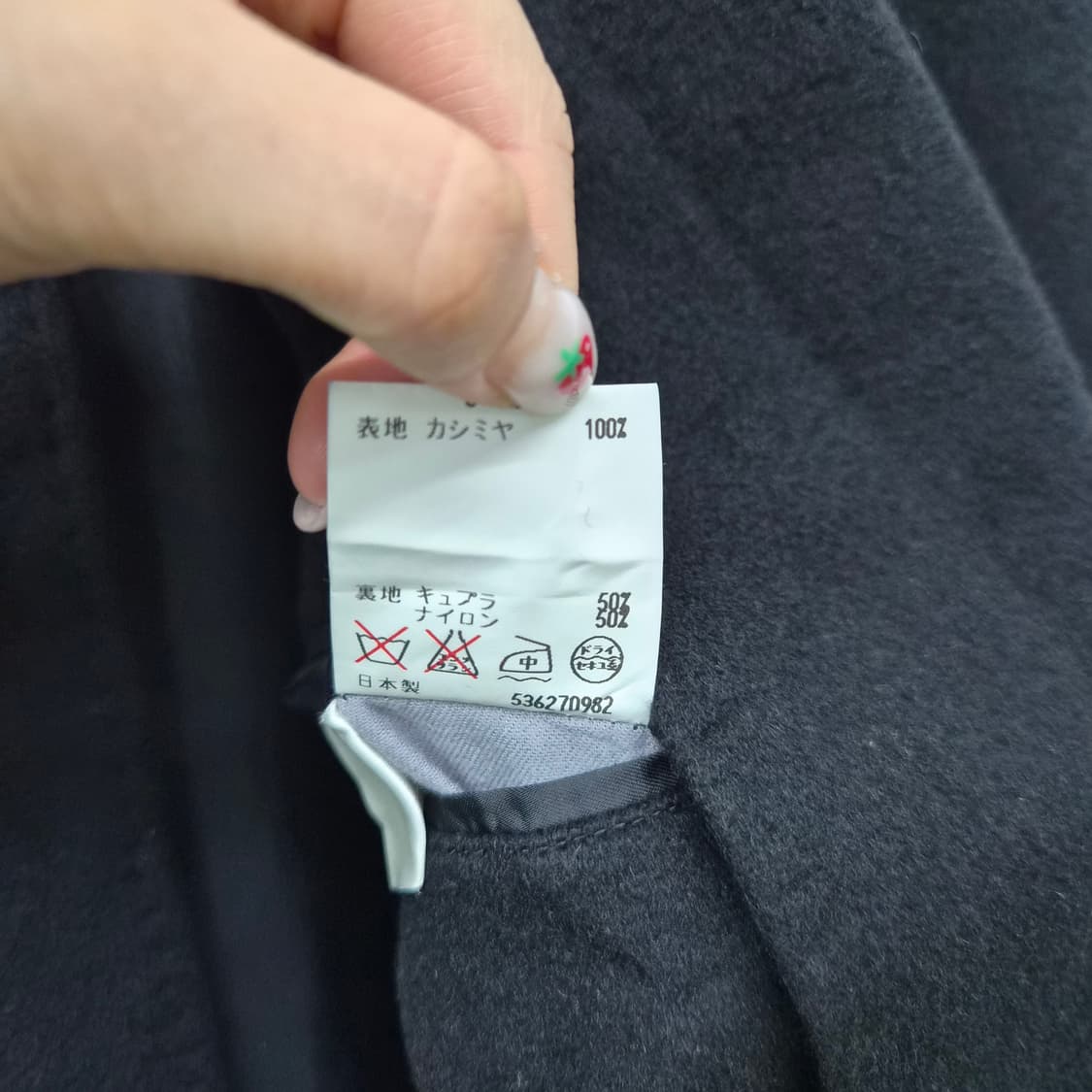 캐시미어 100% 블랙 기본 코트 남녀공용 L 상품이미지7