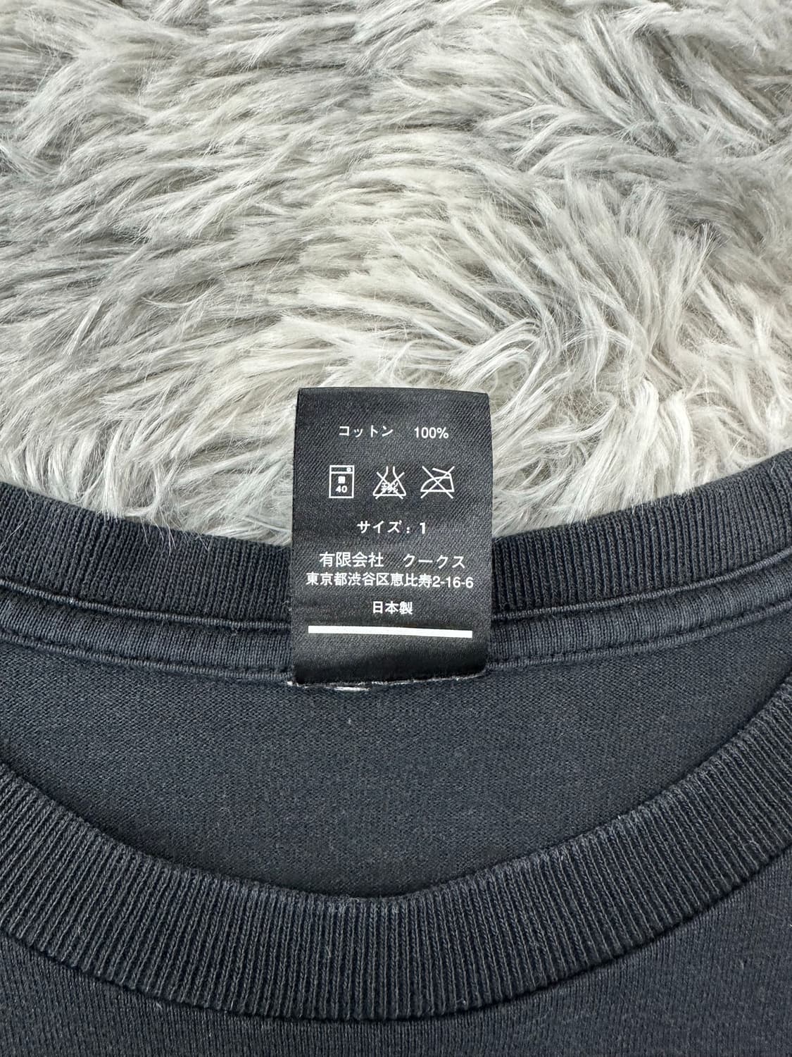 [1]06ss Number (N)ine 9주년 닐바나 스마일리 반팔티 상품이미지6