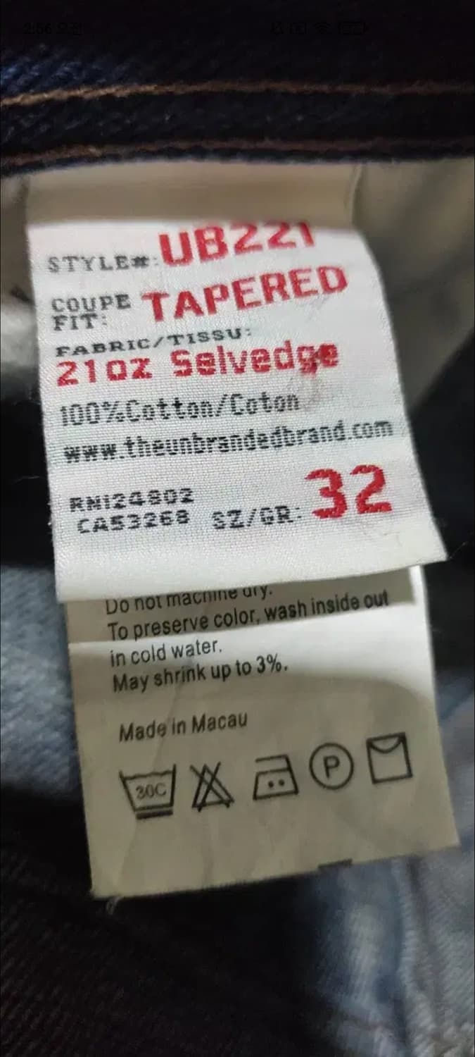 언브랜디드 셀비지 데님 두벌 31 33 상품이미지5