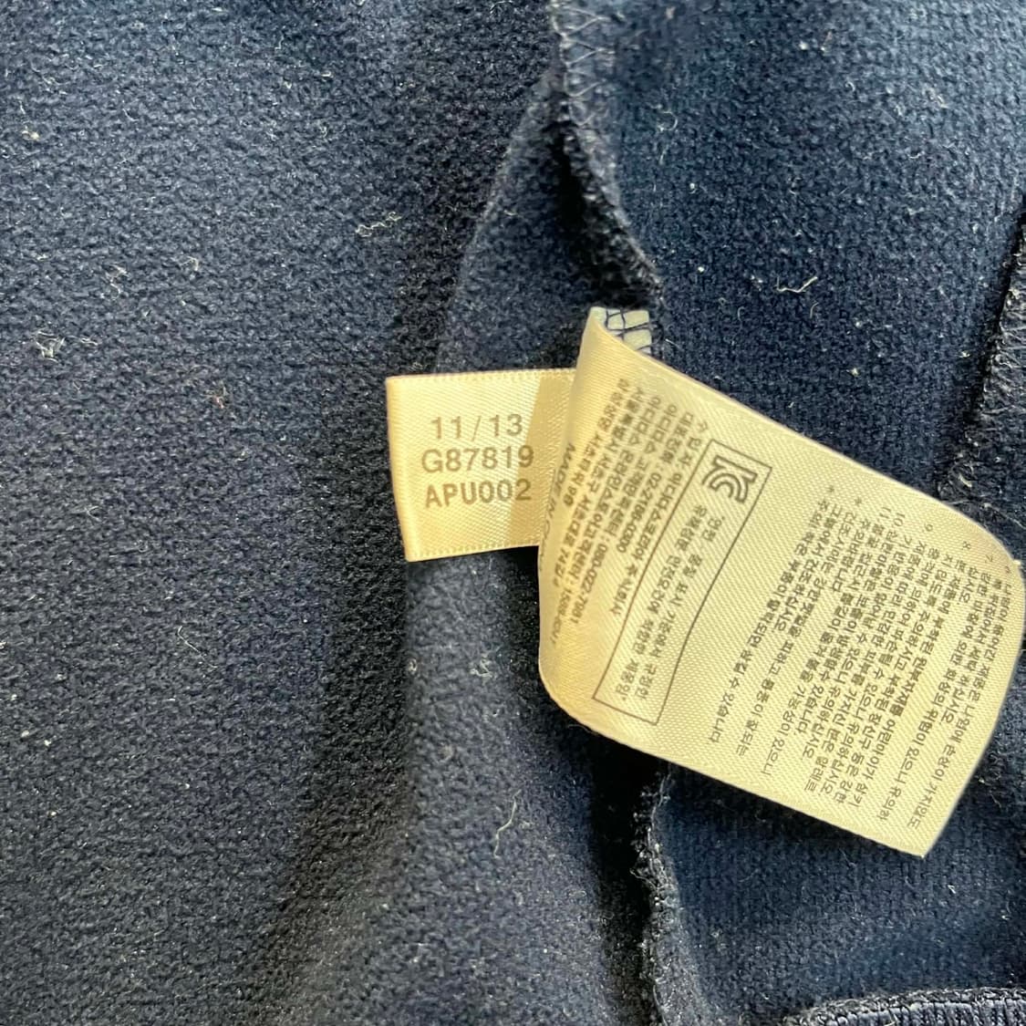 아디다스 아르헨티나 13/14유니폼 대장급 네이비 트랙탑 희귀져지(100 상품이미지7