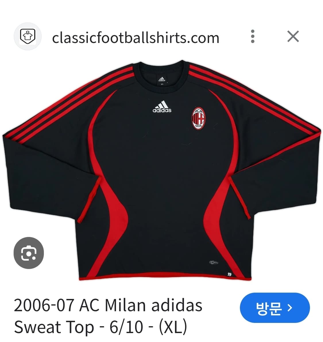 아디다스 06-07 AC밀란 스웨트탑 상품이미지1