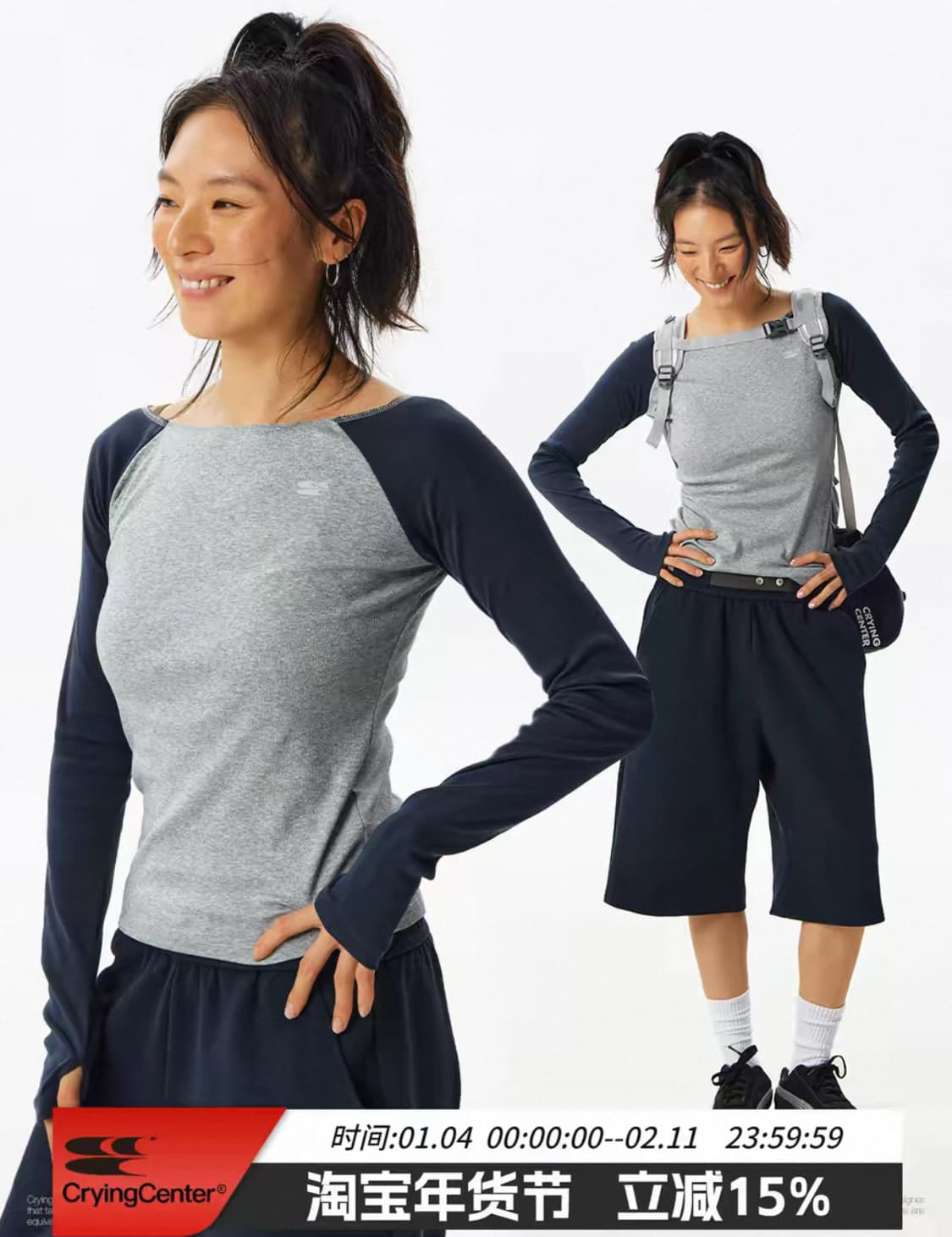 Crying center 크라잉센터 슬리브 상품이미지1