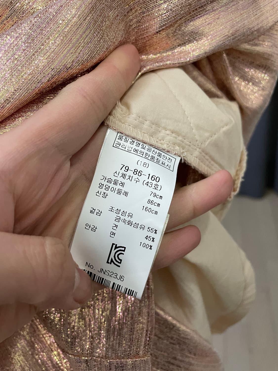 [1회착용] maje Paris 메탈릭 로즈골드 원피스 상품이미지5