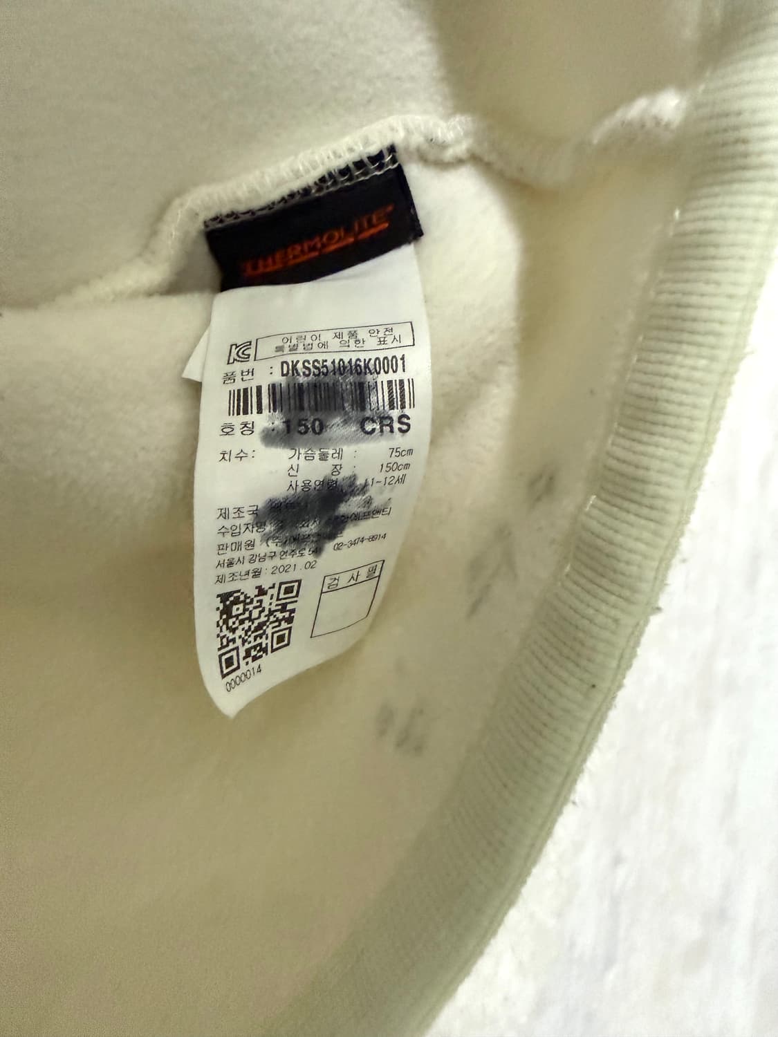 키즈 150 / 디스커버리 크림 뽀글이 후드집업 상품이미지6