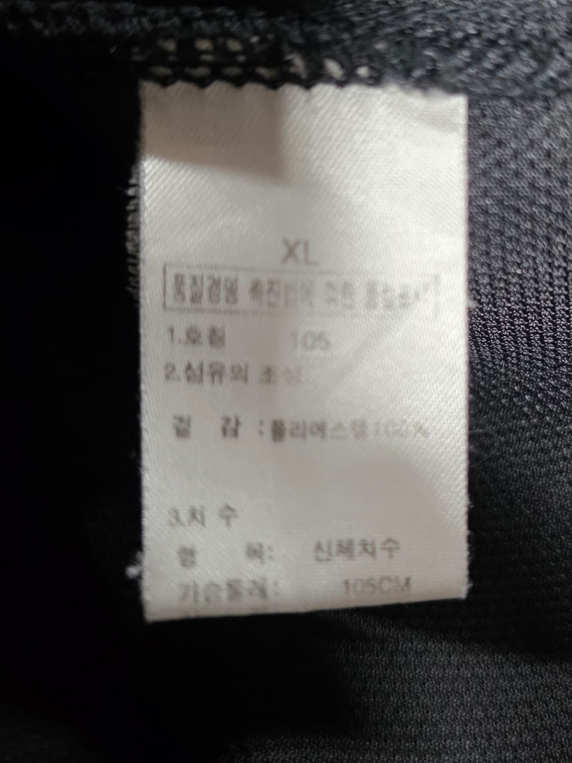 노스페이스 하프집업 반집업 써밋. 싸이즈 105   여자싸이즈. 상품이미지7