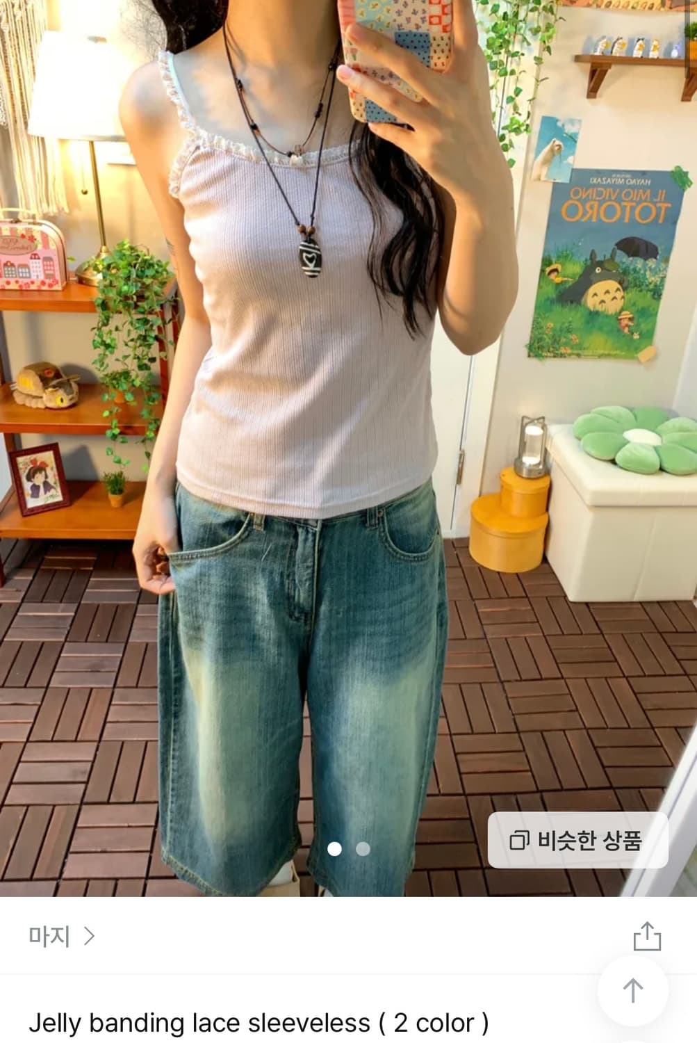 마지 젤리 밴딩 레이스 슬리브 핑크 japanese 상품이미지2