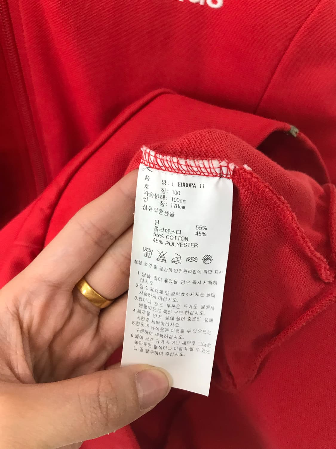 아디다스 유로파 레드 트랙탑 져지 상품이미지4