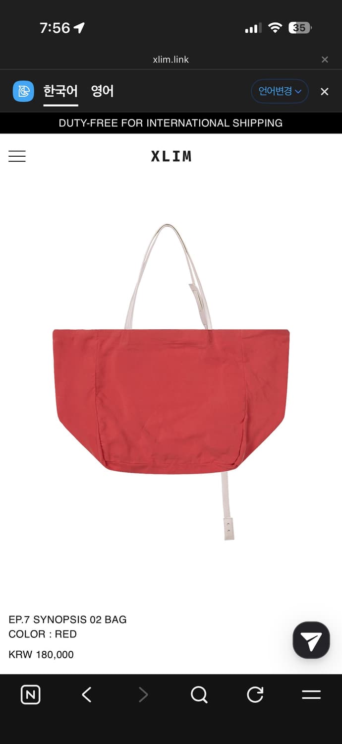 EP.7 SYNOPSIS 02 BAG 상품이미지3