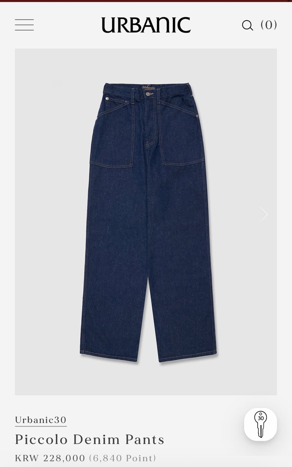 urbanic30 얼바닉 피콜로 데님 s 상품이미지1