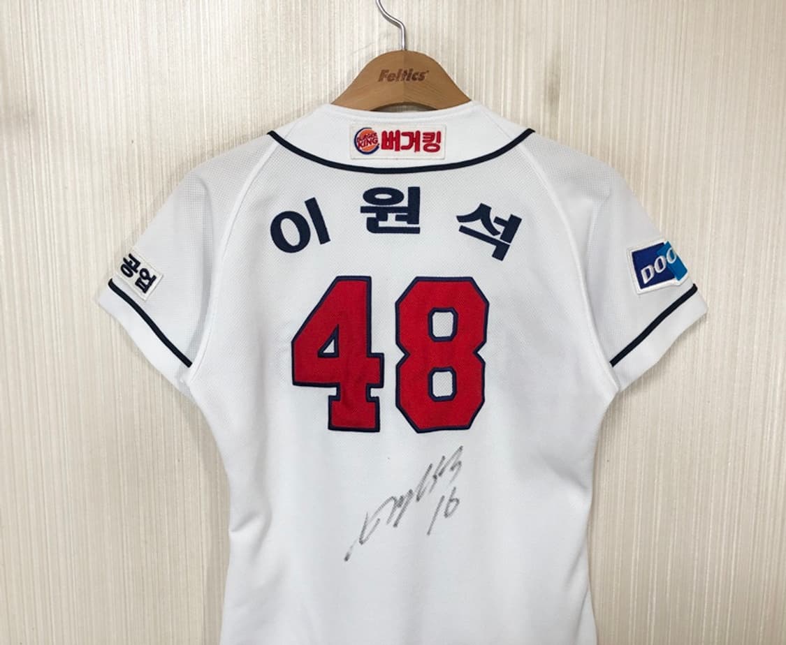 KBO 위팬 두산베어스 홈유니폼/져지 2XS(80) #48 이원석(싸인) 상품이미지9