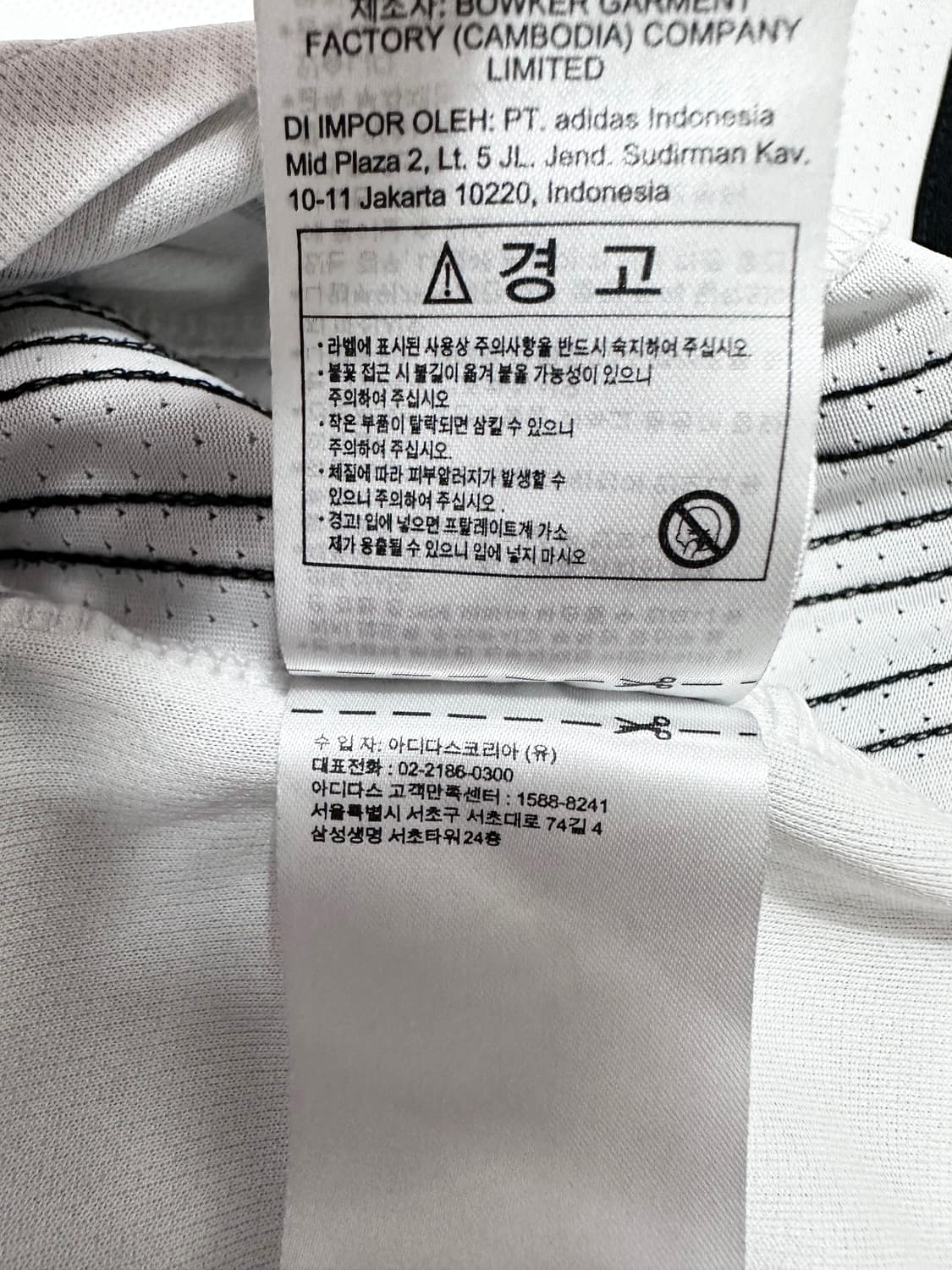 아디다스 독일 20-22 홈 유니폼 상품이미지7