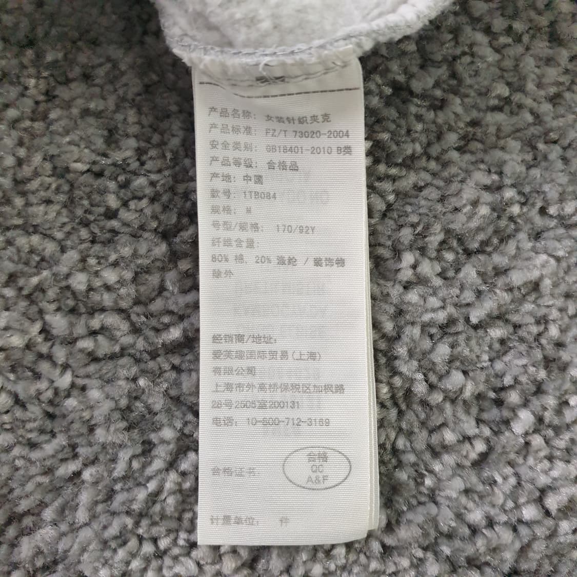 [무료배송] Abercrombie Fitch 뉴욕 후드 집업 상품이미지3