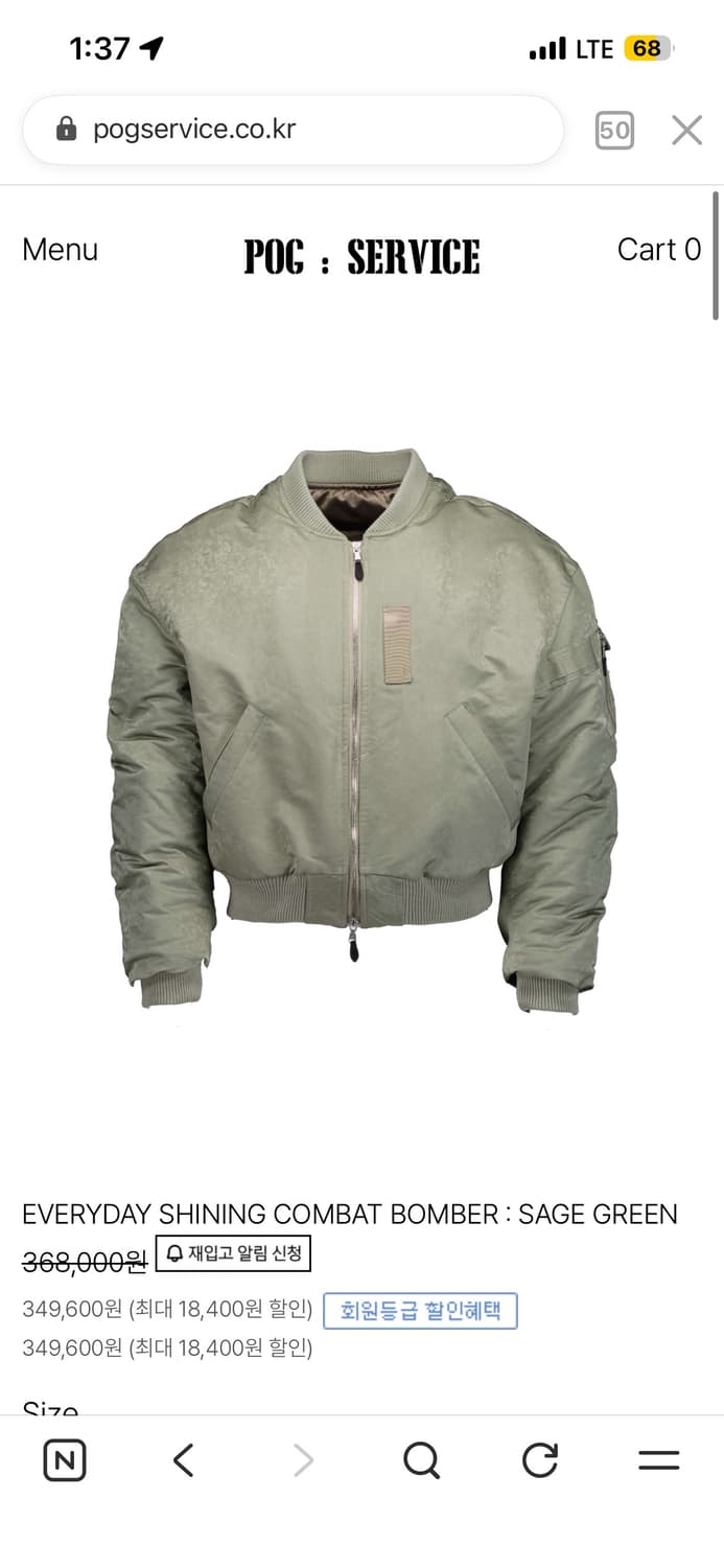 포그서비스 pogservice 샤이닝 컴뱃 봄버 상품이미지1