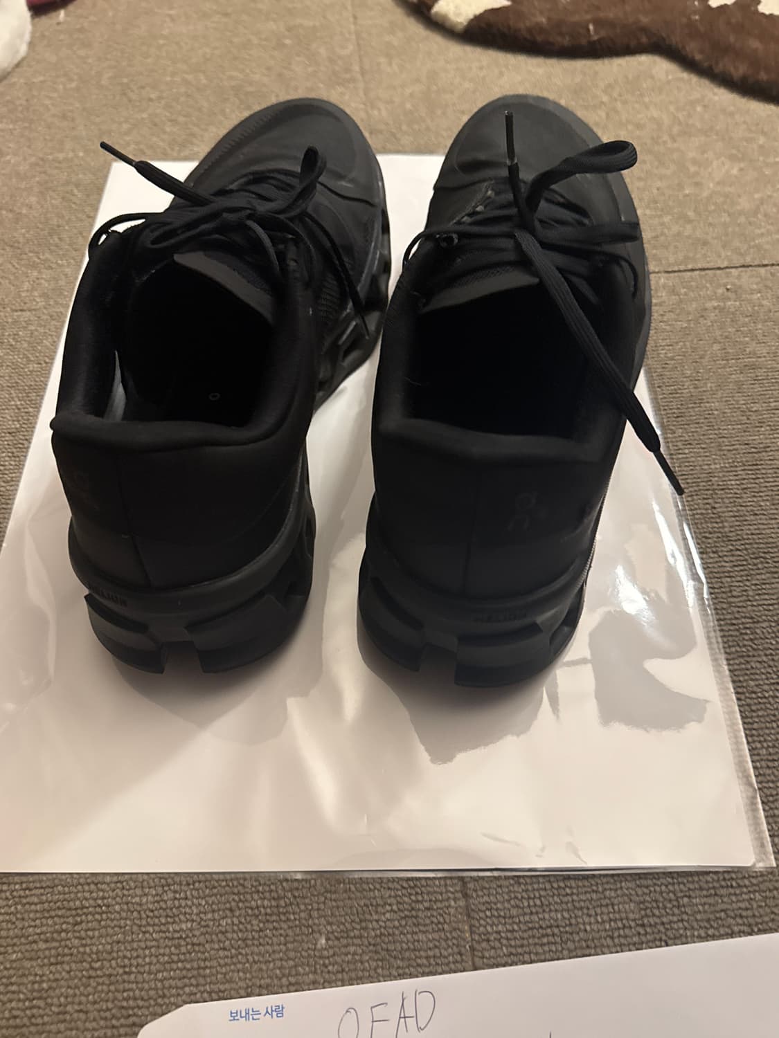 파프온 블랙 285 상품이미지3