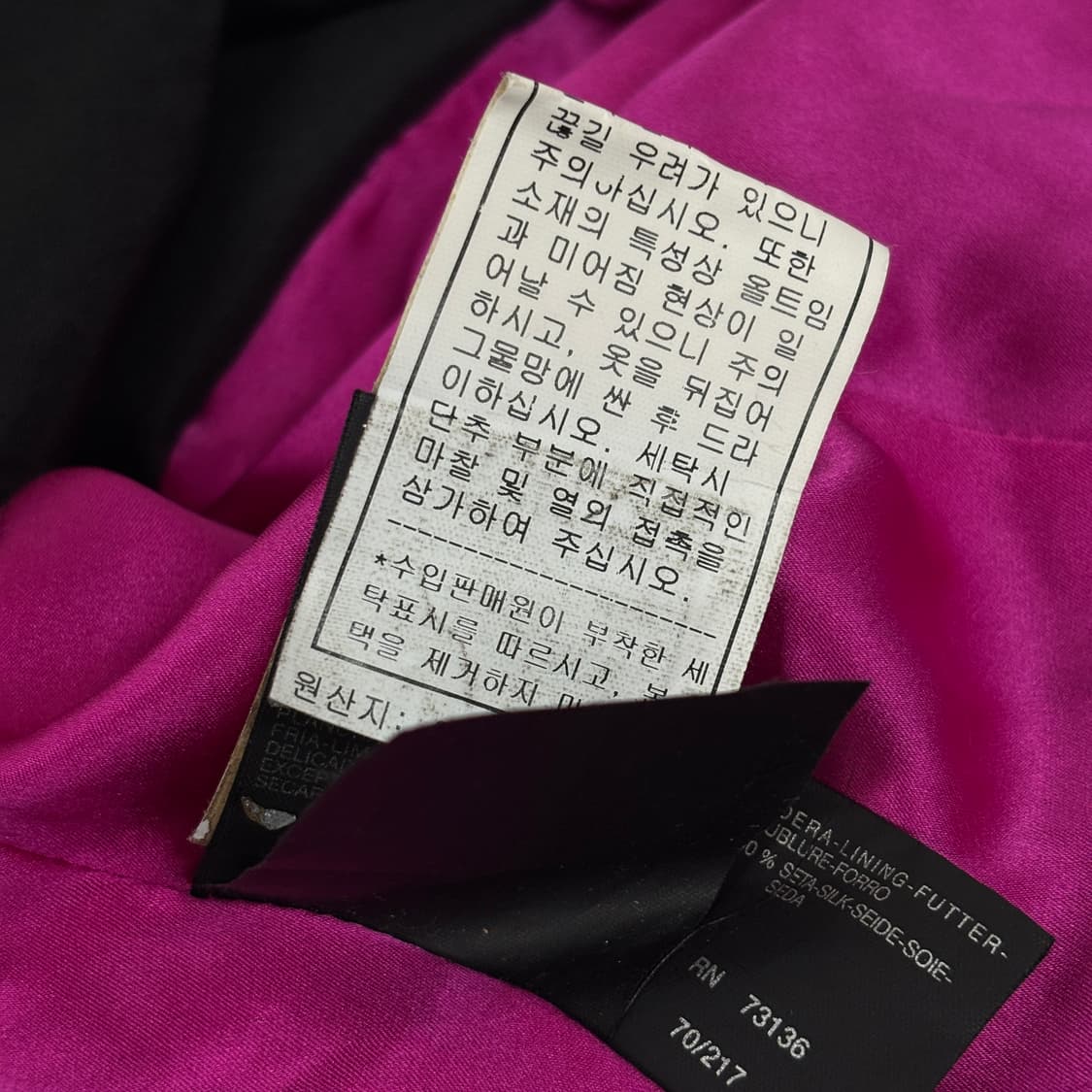 막스마라 자켓 상품이미지10