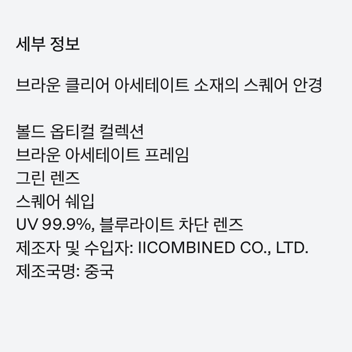 젠틀몬스터 노이저 BRC13 상품이미지3