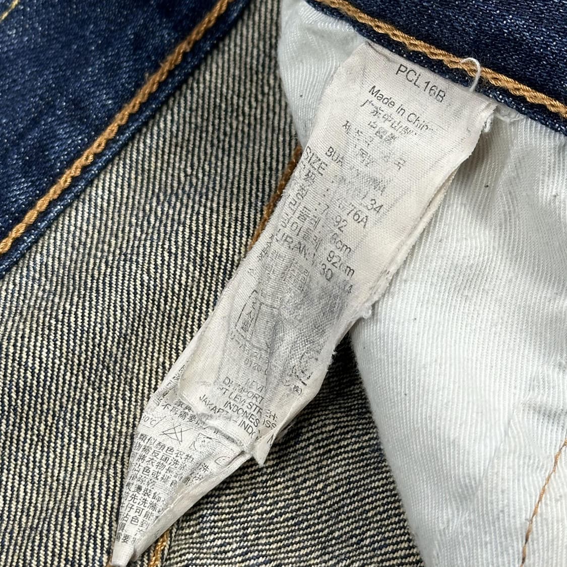 30 리바이스 501 레귤러 스트레이트 데님팬츠 상품이미지5