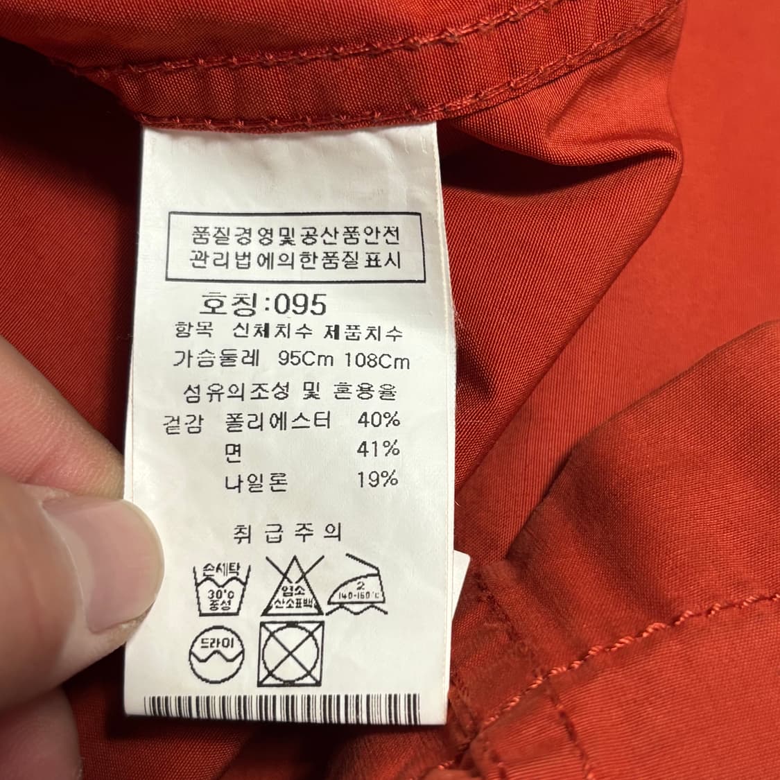 95 C.P. 컴퍼니 오렌지 고글 후드 자켓 상품이미지5