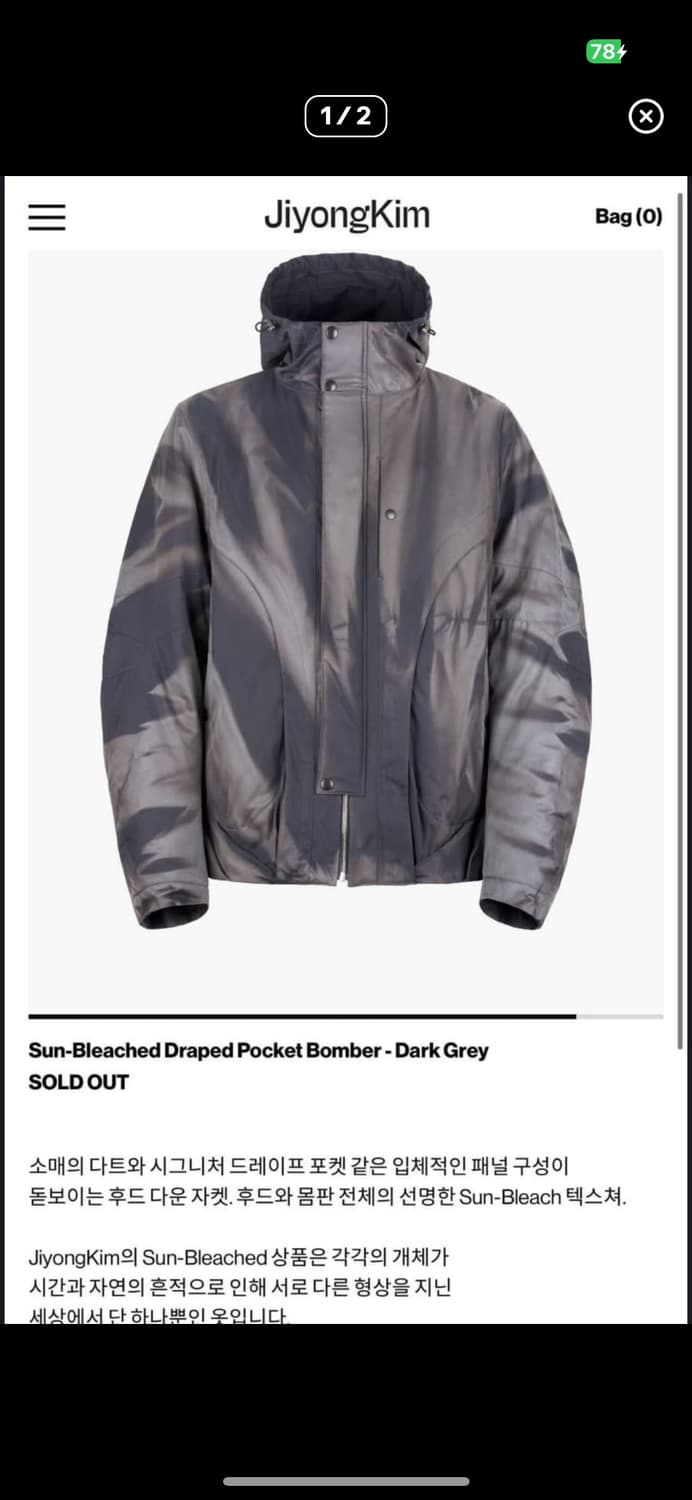 [L] 지용킴 드레이프 봄버 상품이미지1